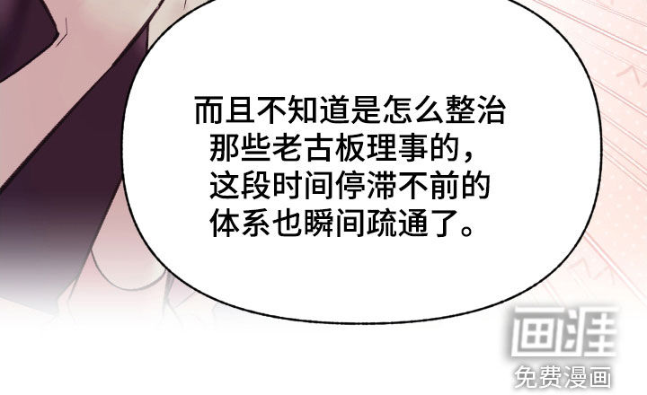 第89话12