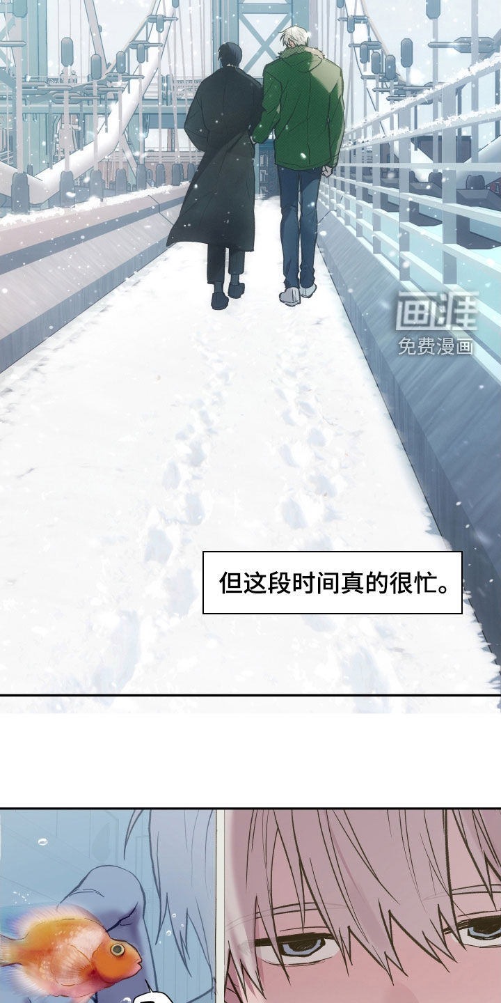 第89话3