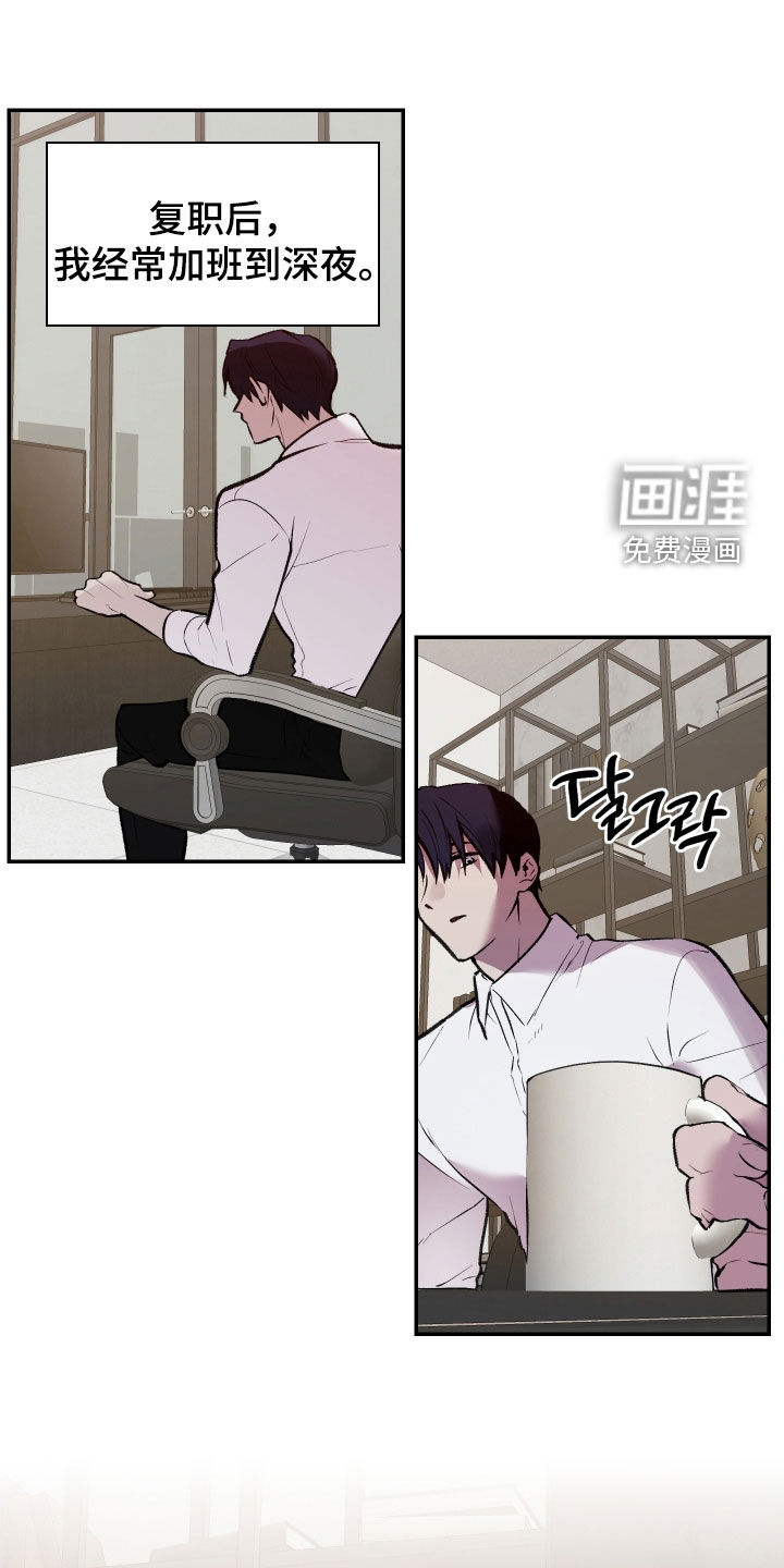 第89话7