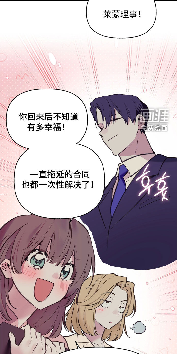 第89话11
