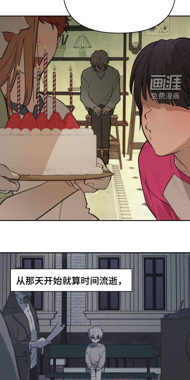 第88话14