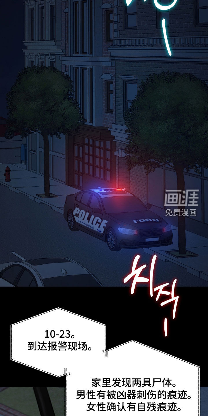 第88话8