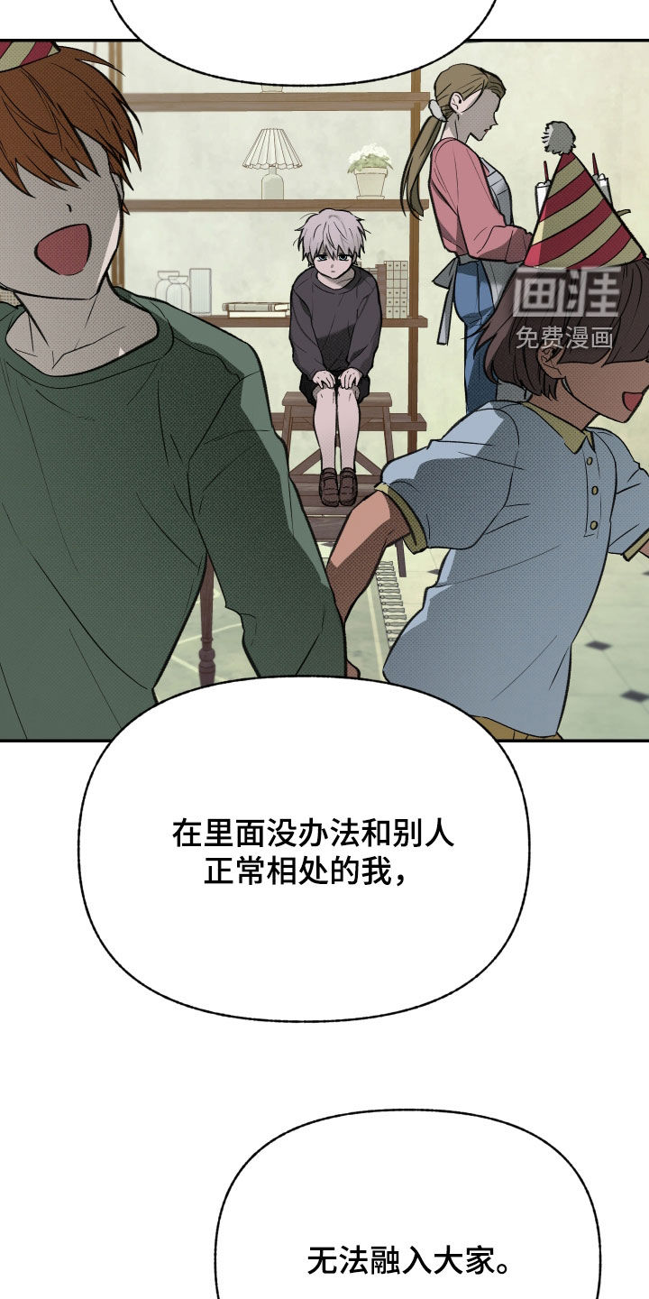 第88话13