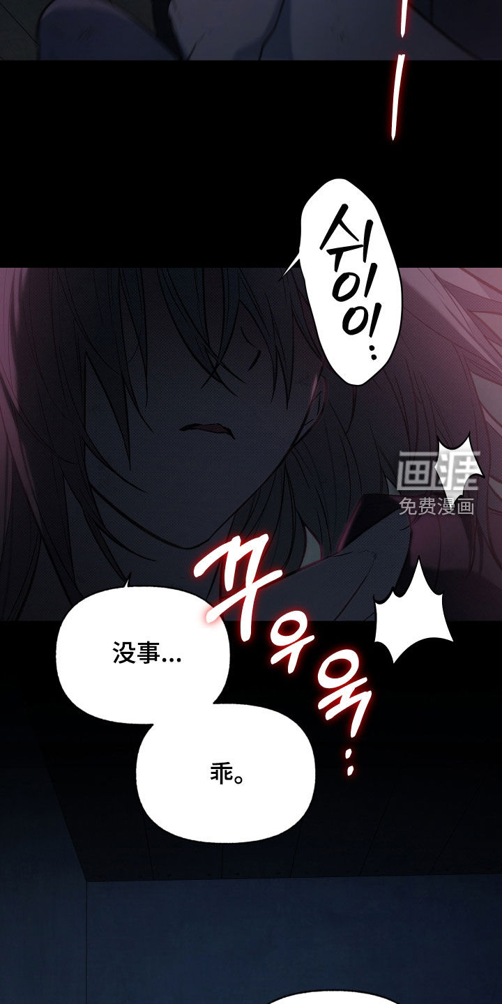 第88话4