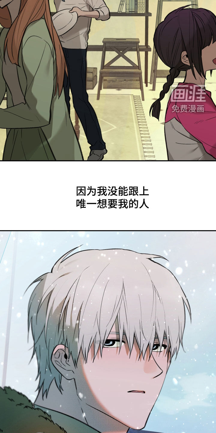 第88话16