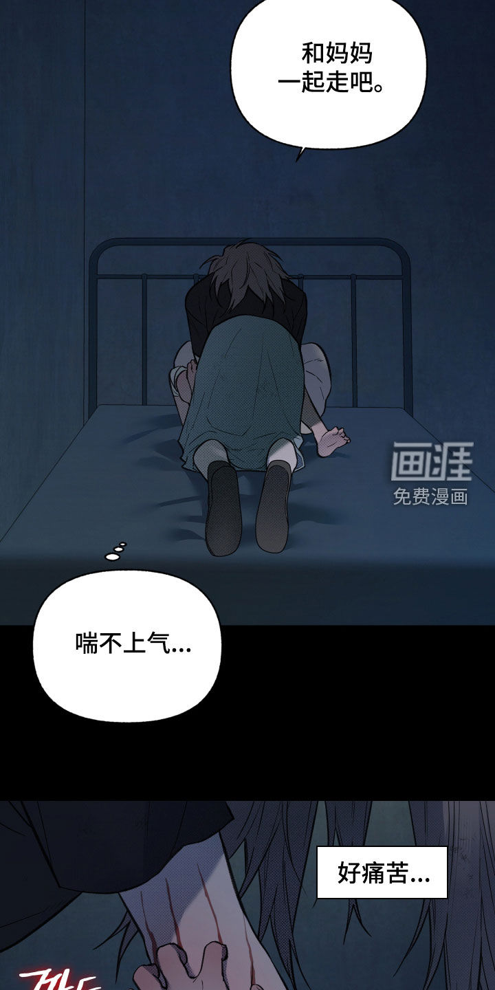第88话5
