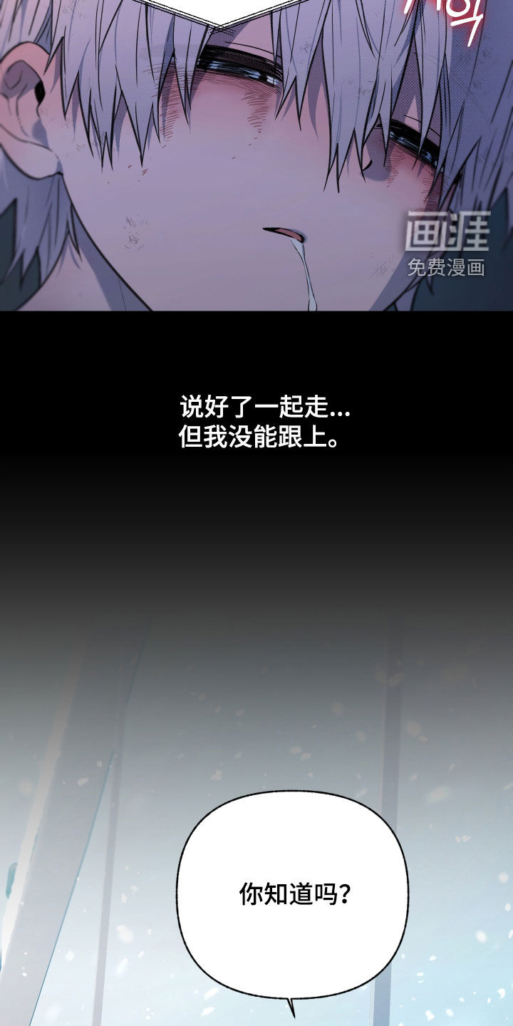 第88话11