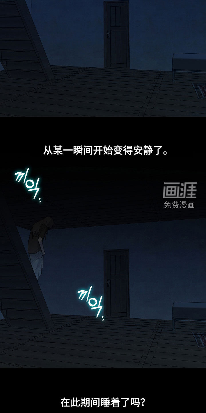 第87话1