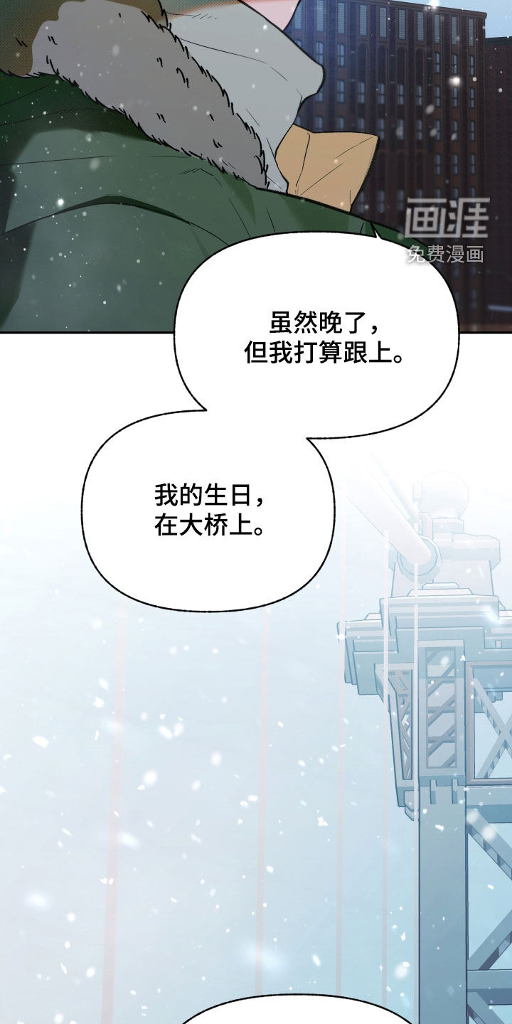 第87话17