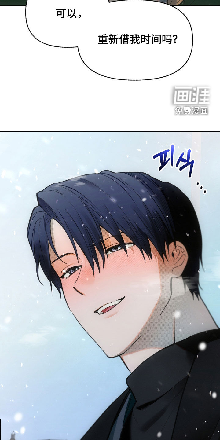 第87话23