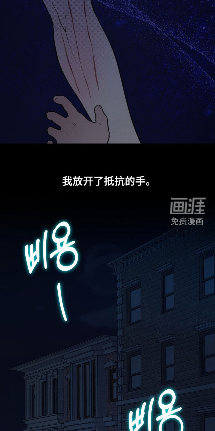 第87话7