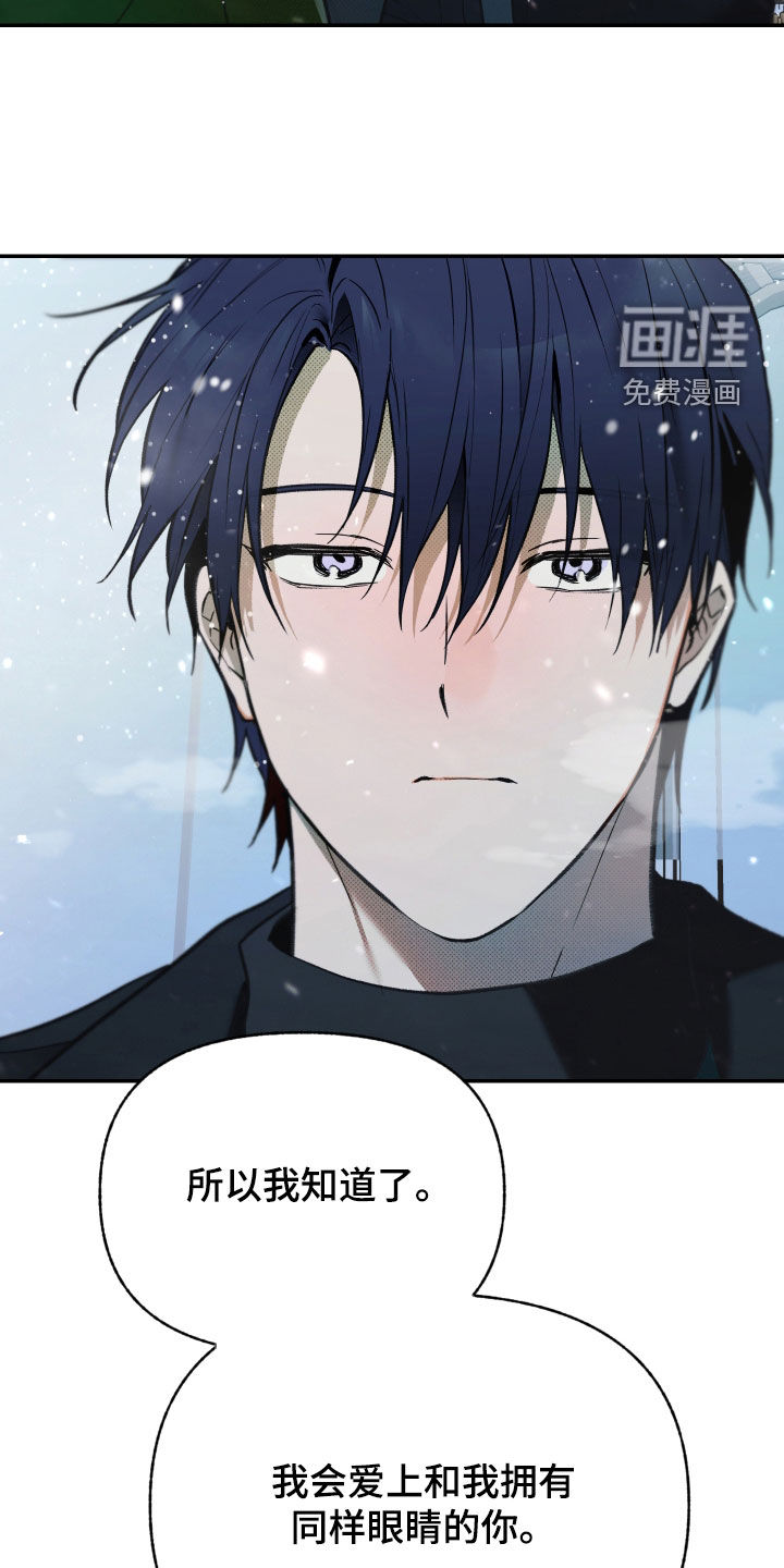 第87话19