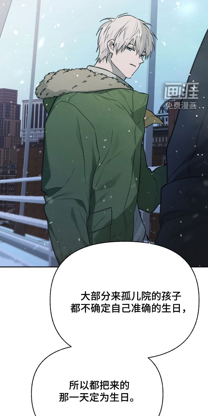 第87话12