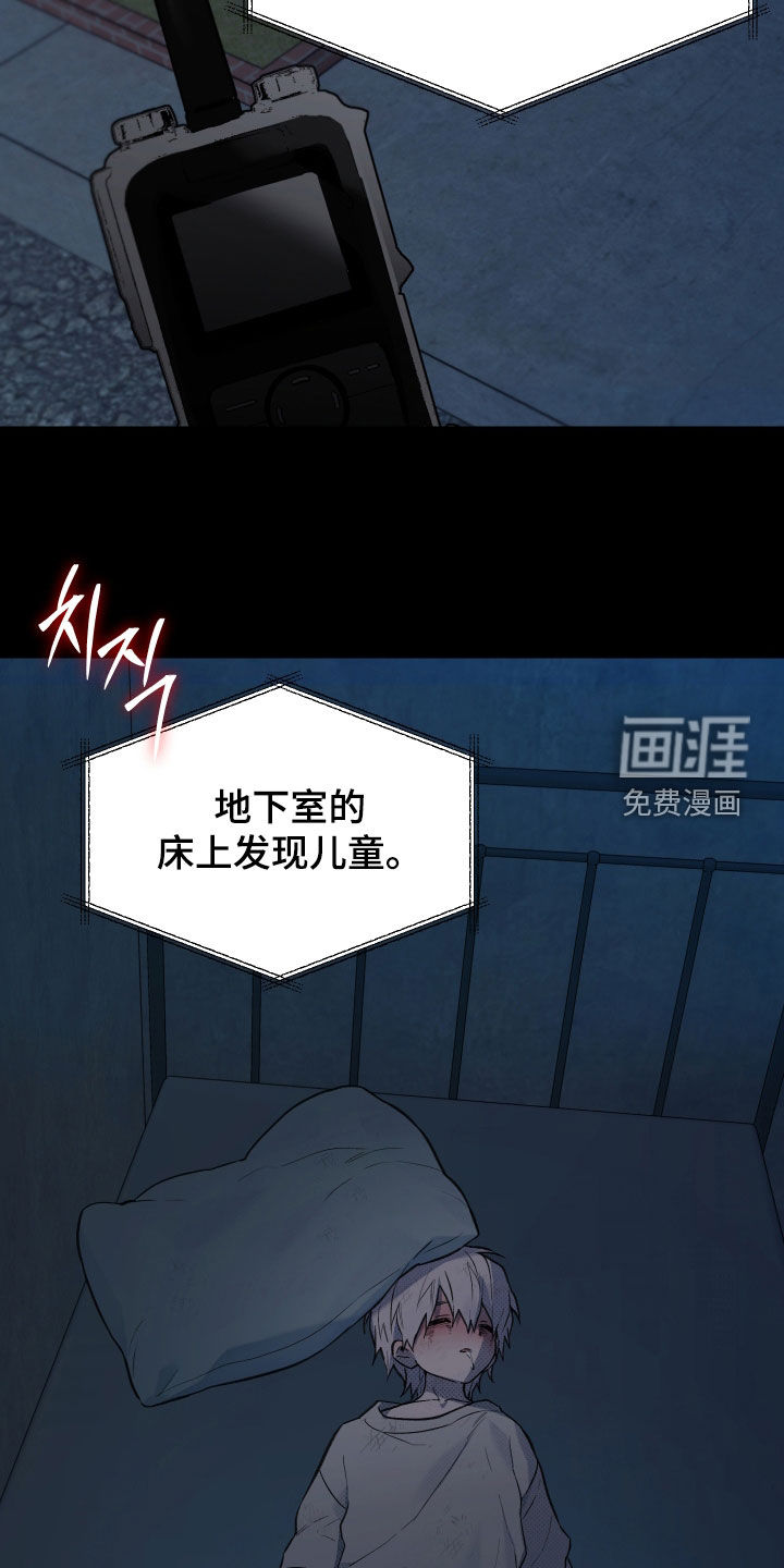第87话9