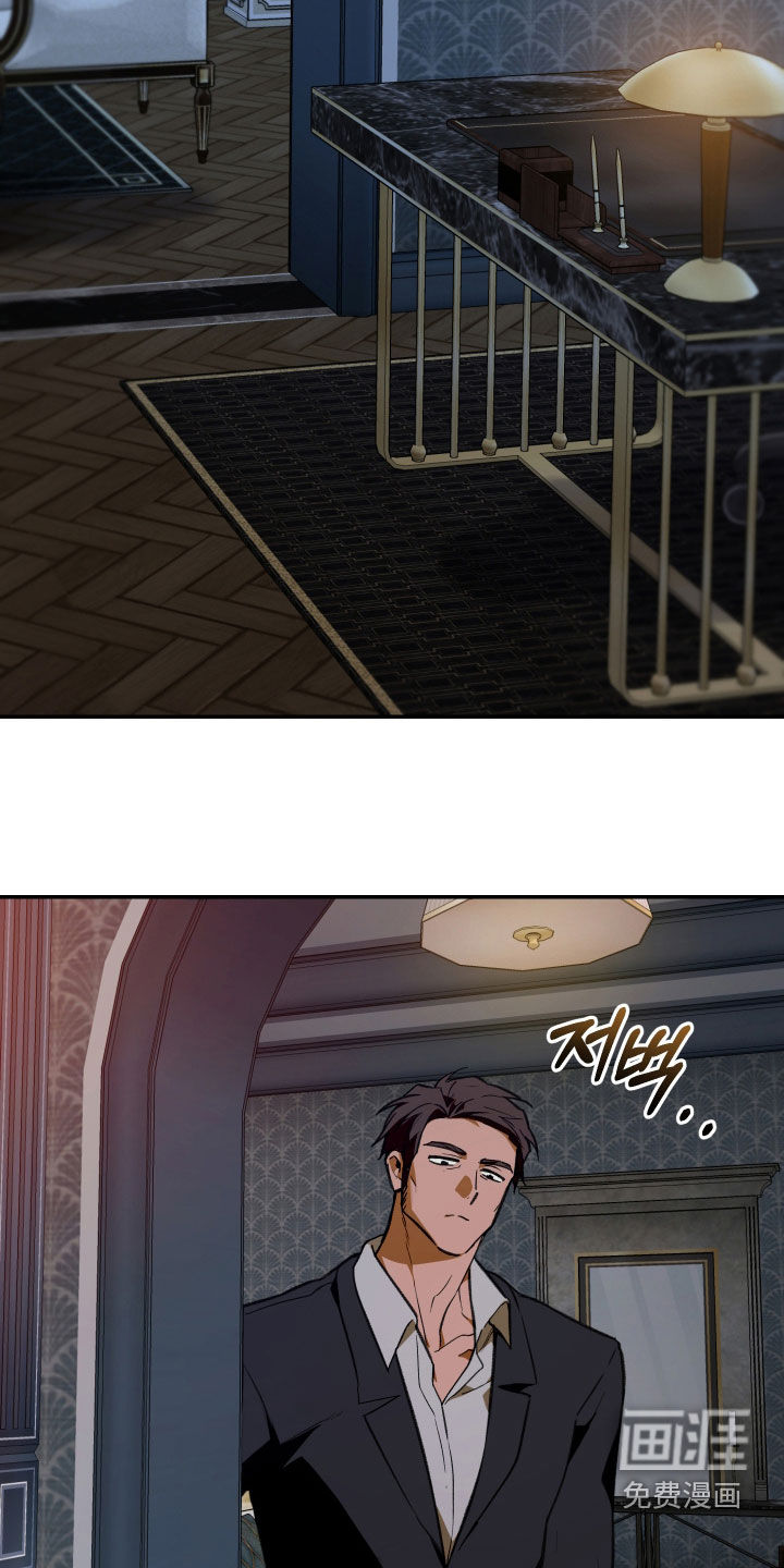 第86话2