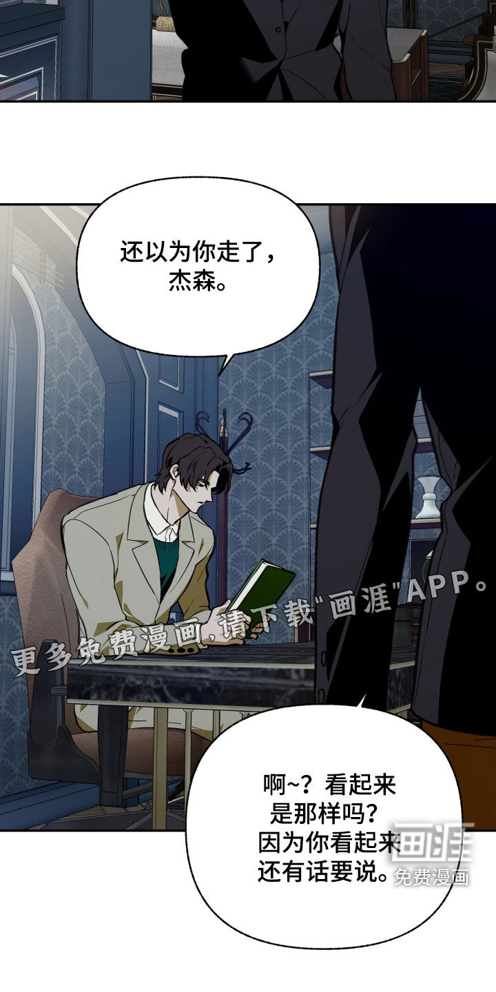 第86话3