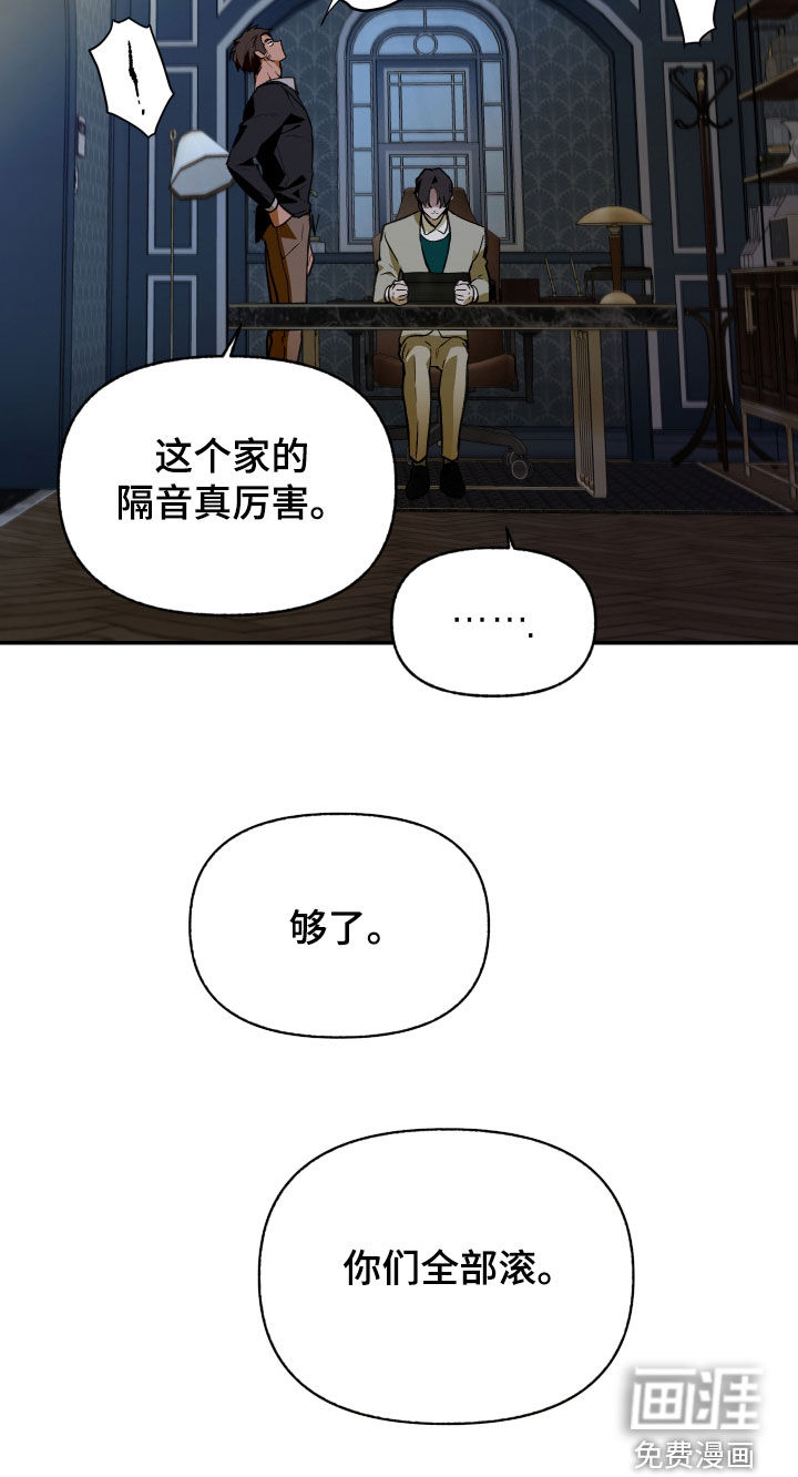 第86话18