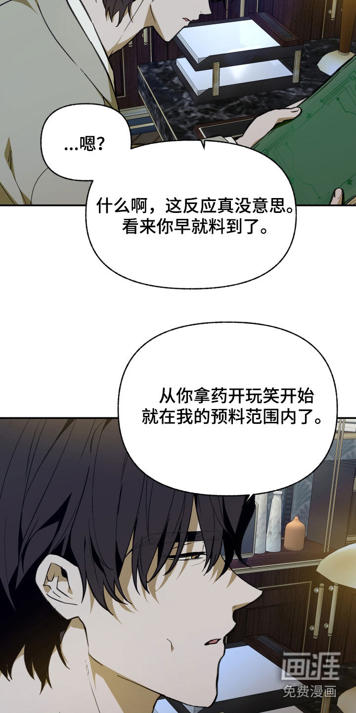 第86话6