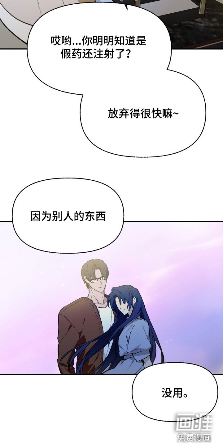 第86话7