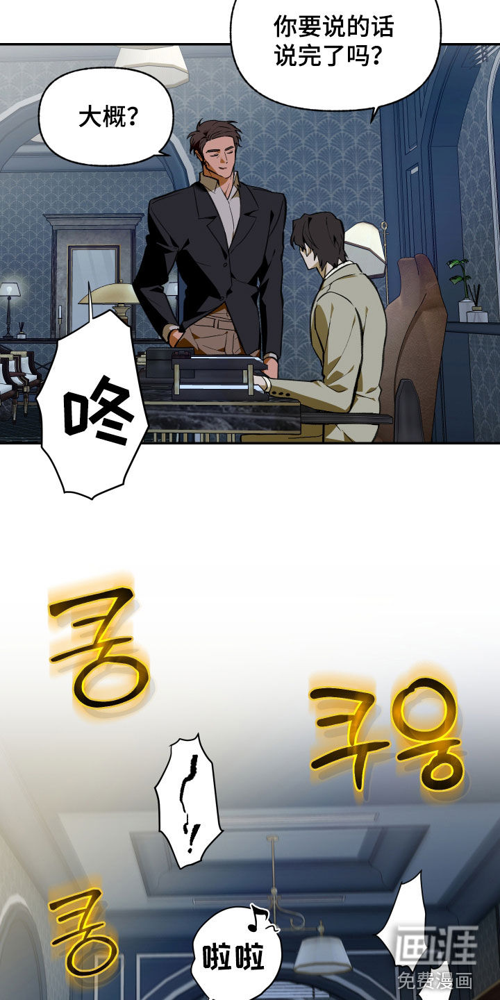 第86话17