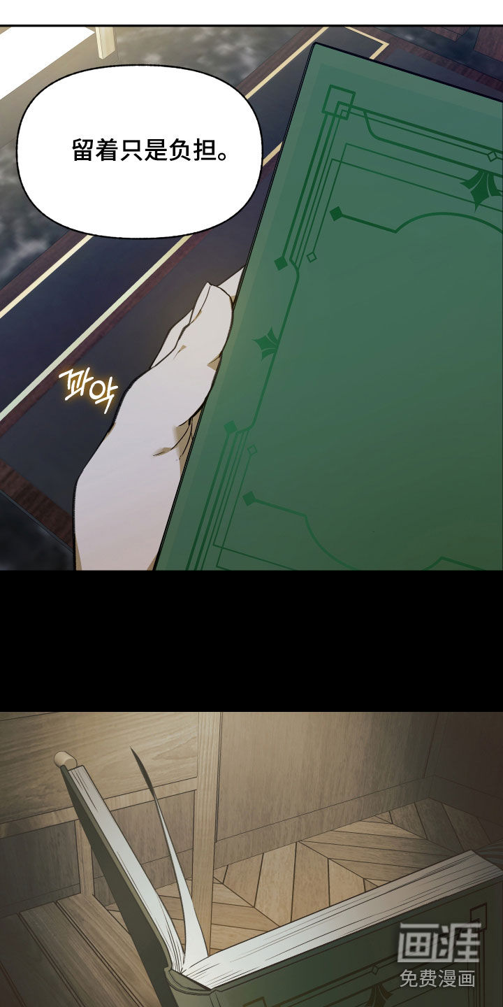 第86话8