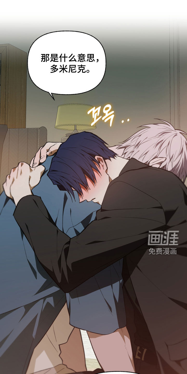 第83话11