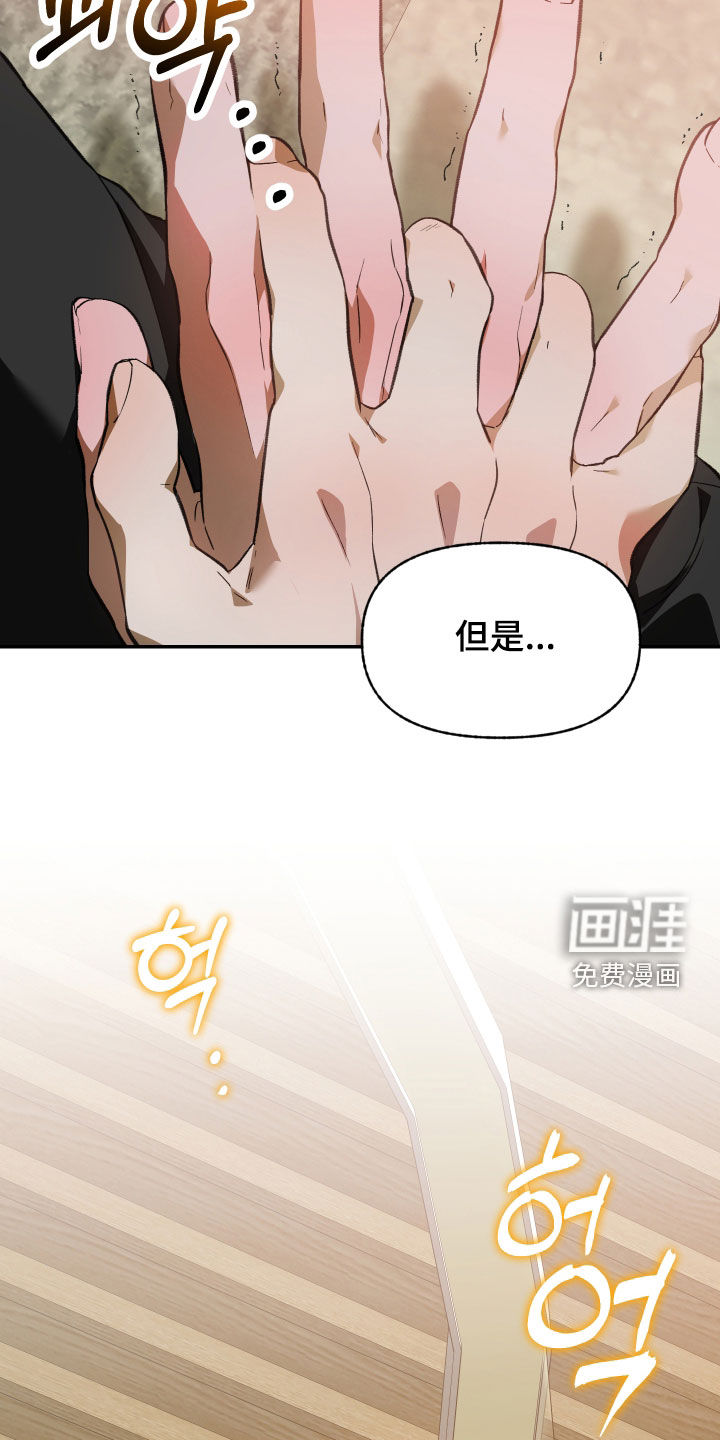 第83话24