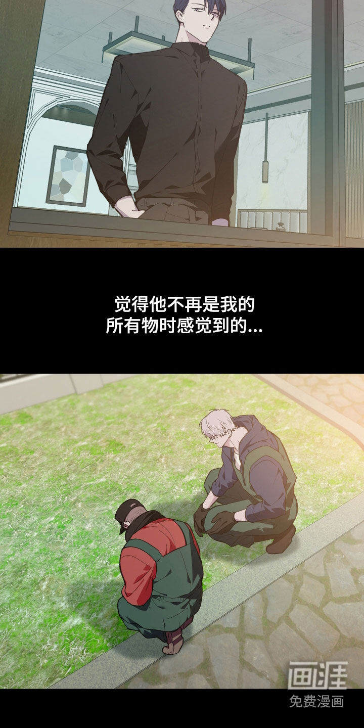 第83话7
