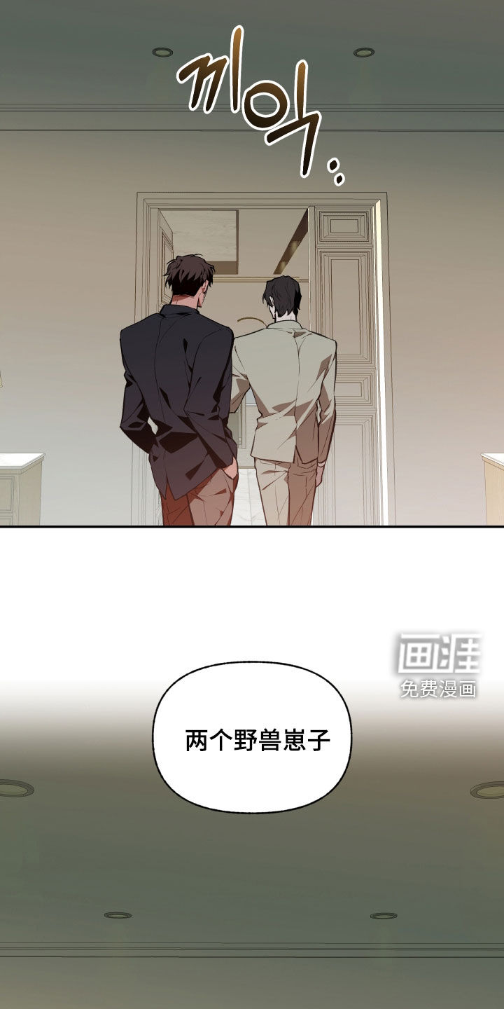 第83话19