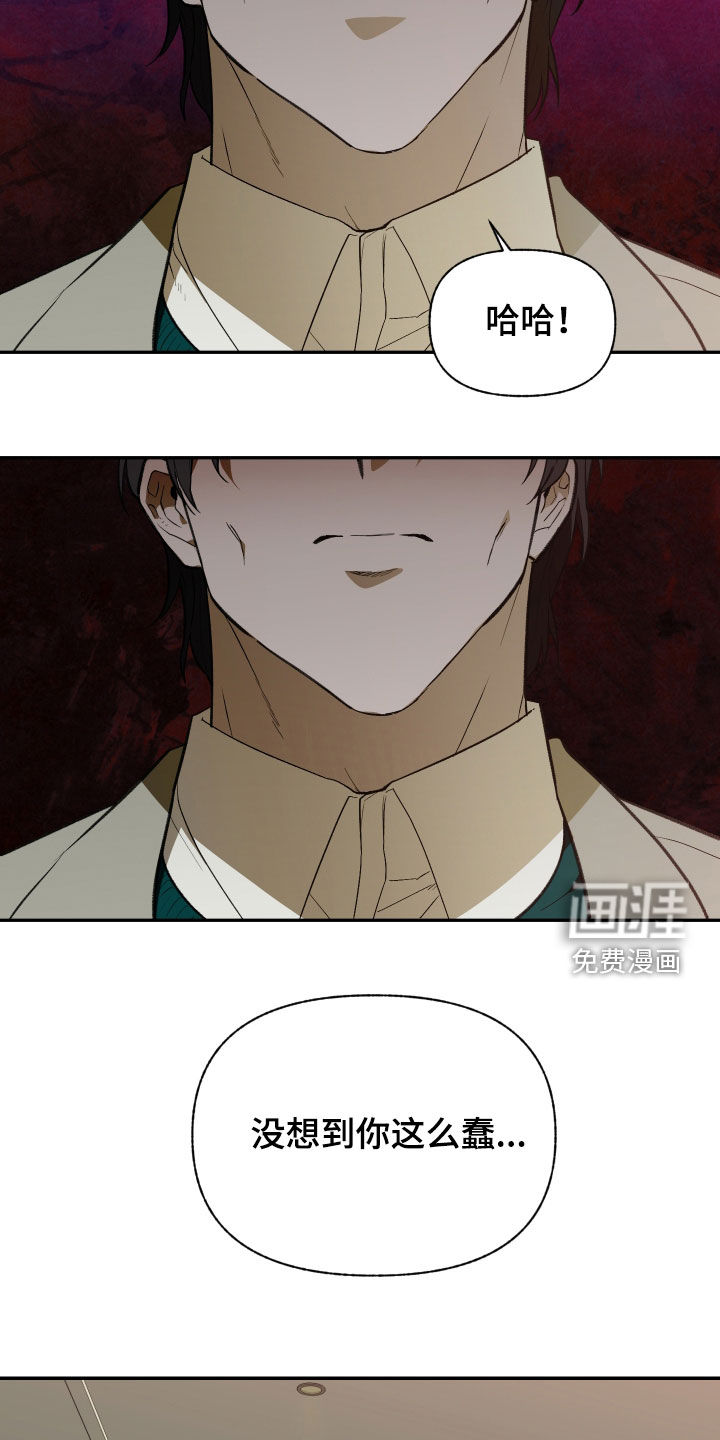 第83话14