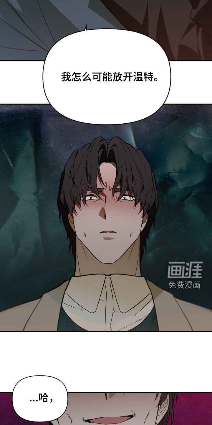 第83话13