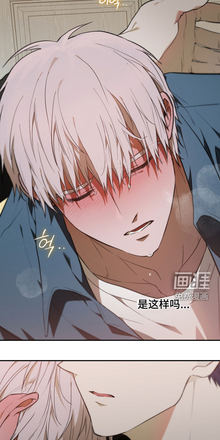 第83话9