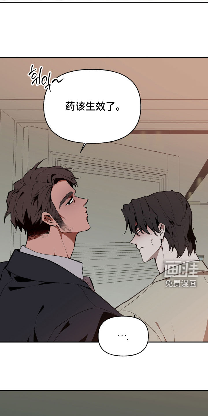 第83话18