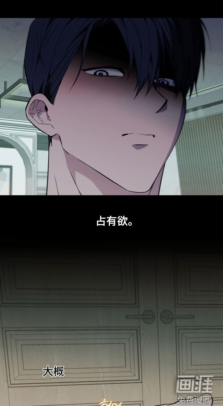 第83话8