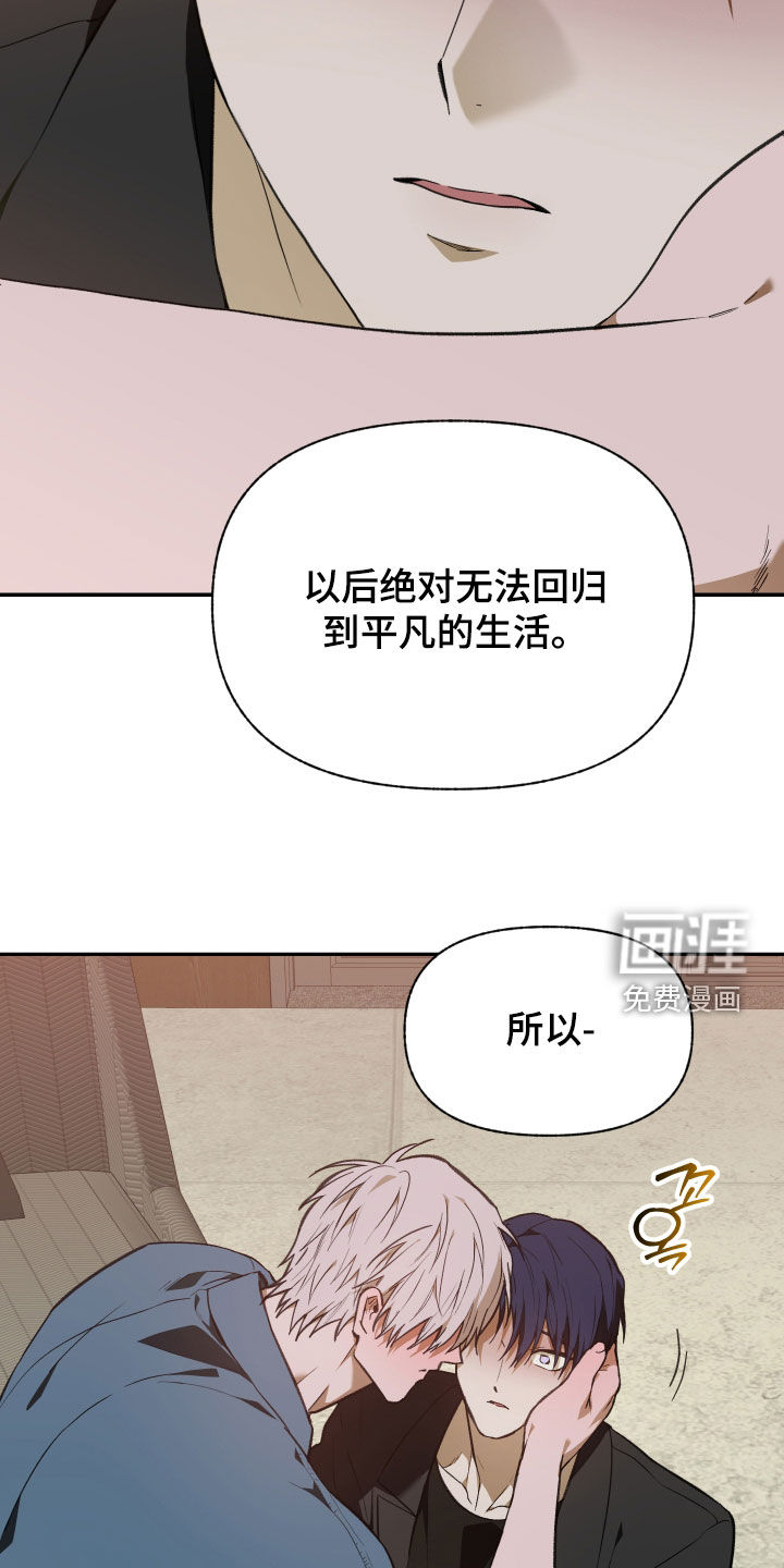 第82话5