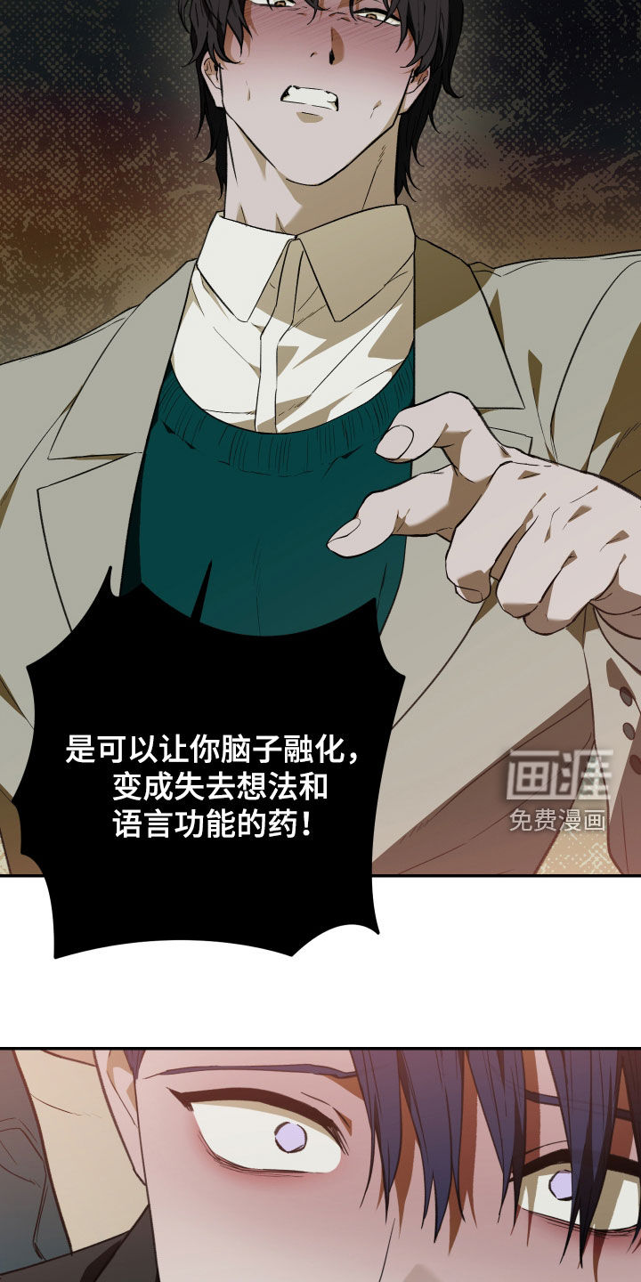 第82话4