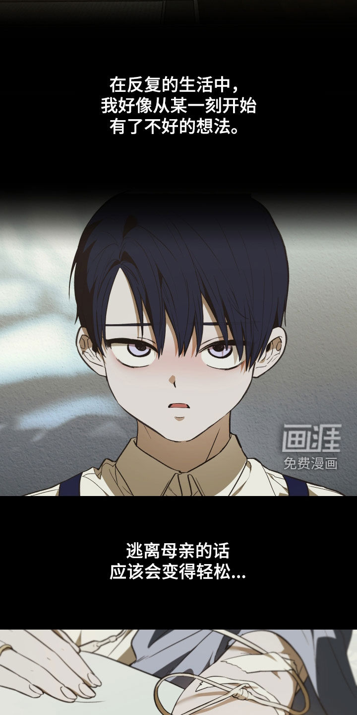 第82话16