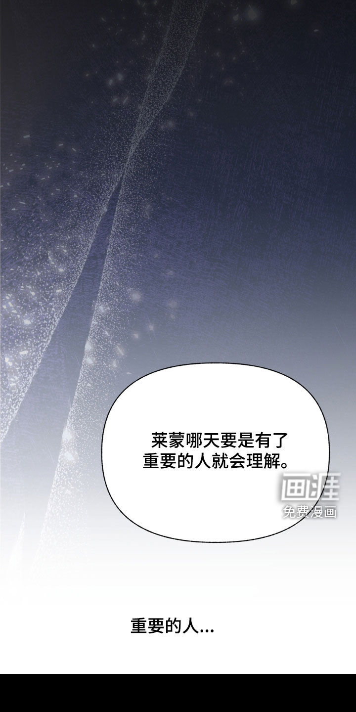 第82话23