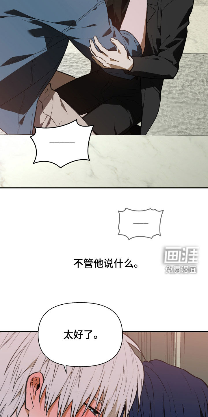 第82话6