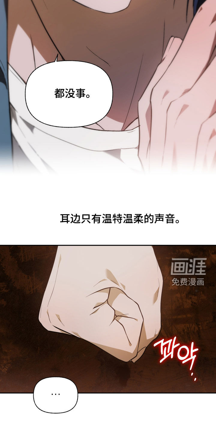 第82话9