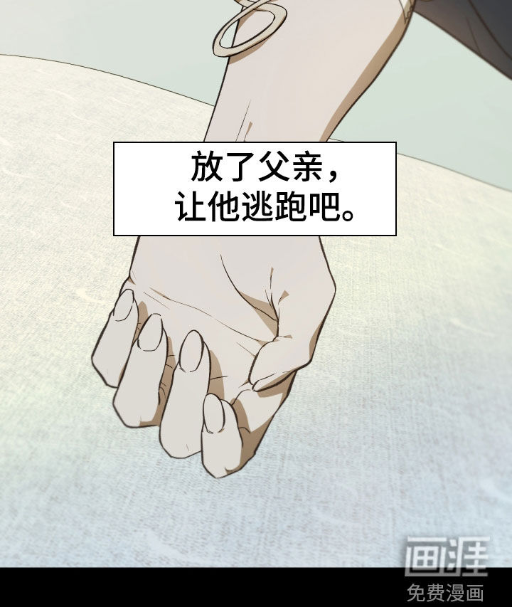 第82话17