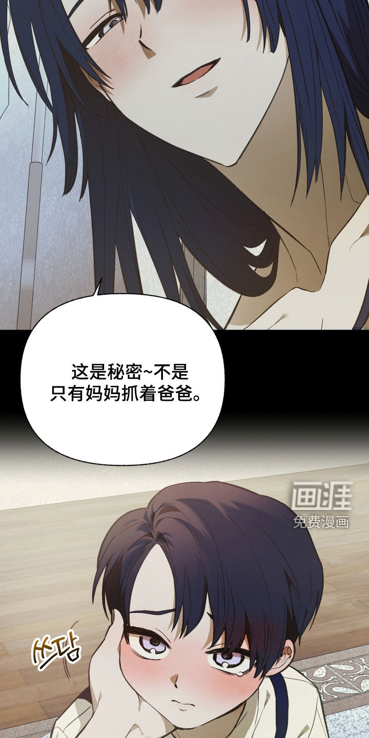 第82话21