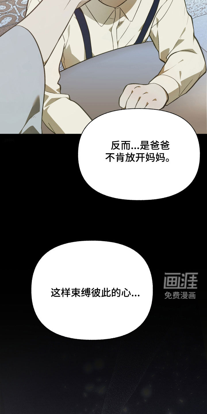 第82话22