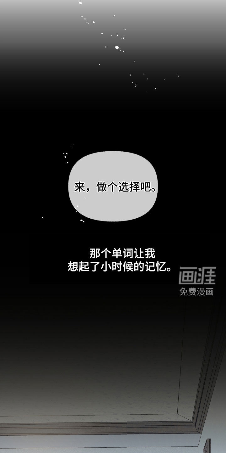 第82话13