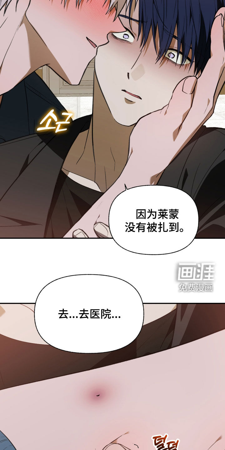 第82话7