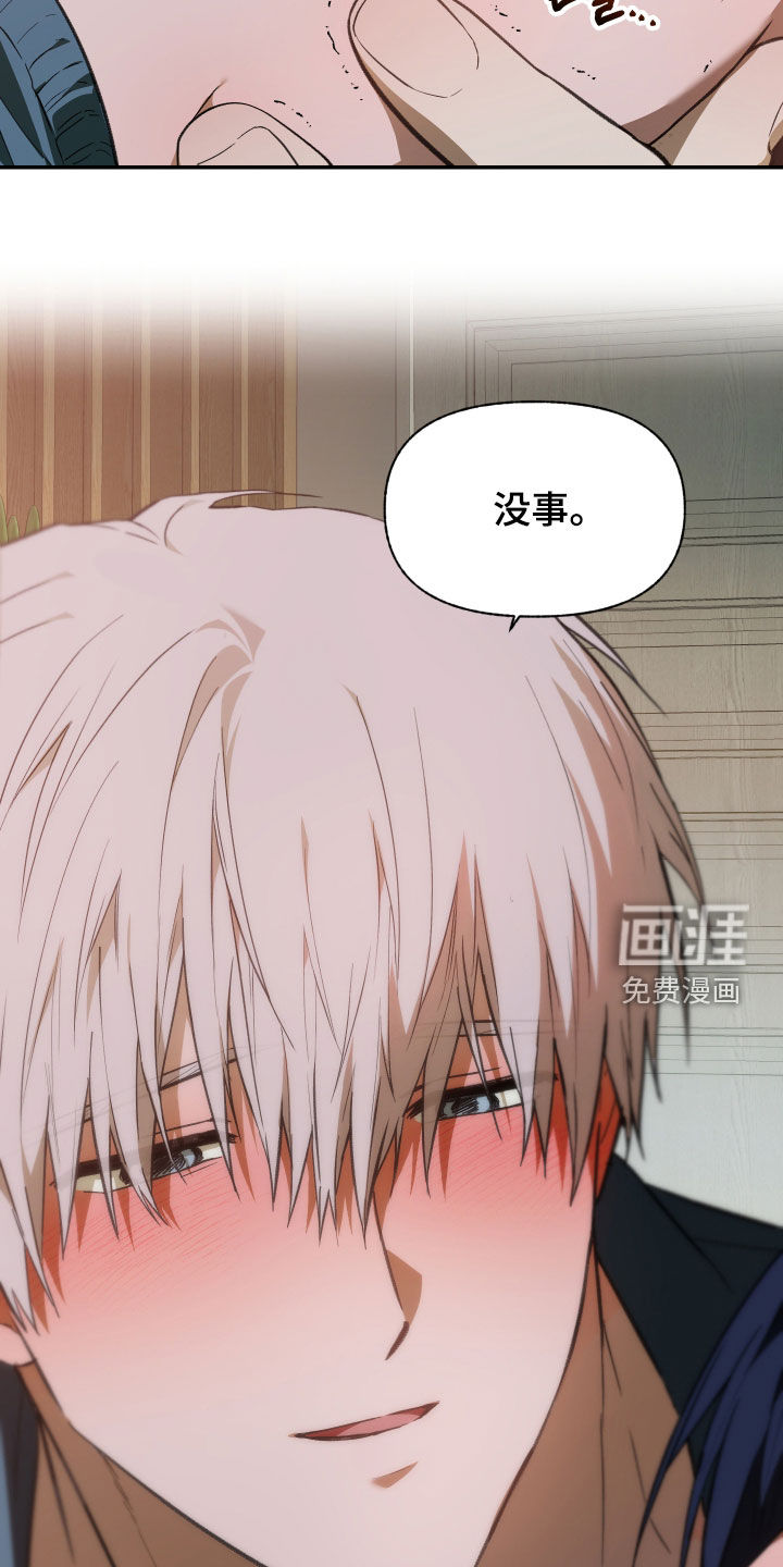 第82话8