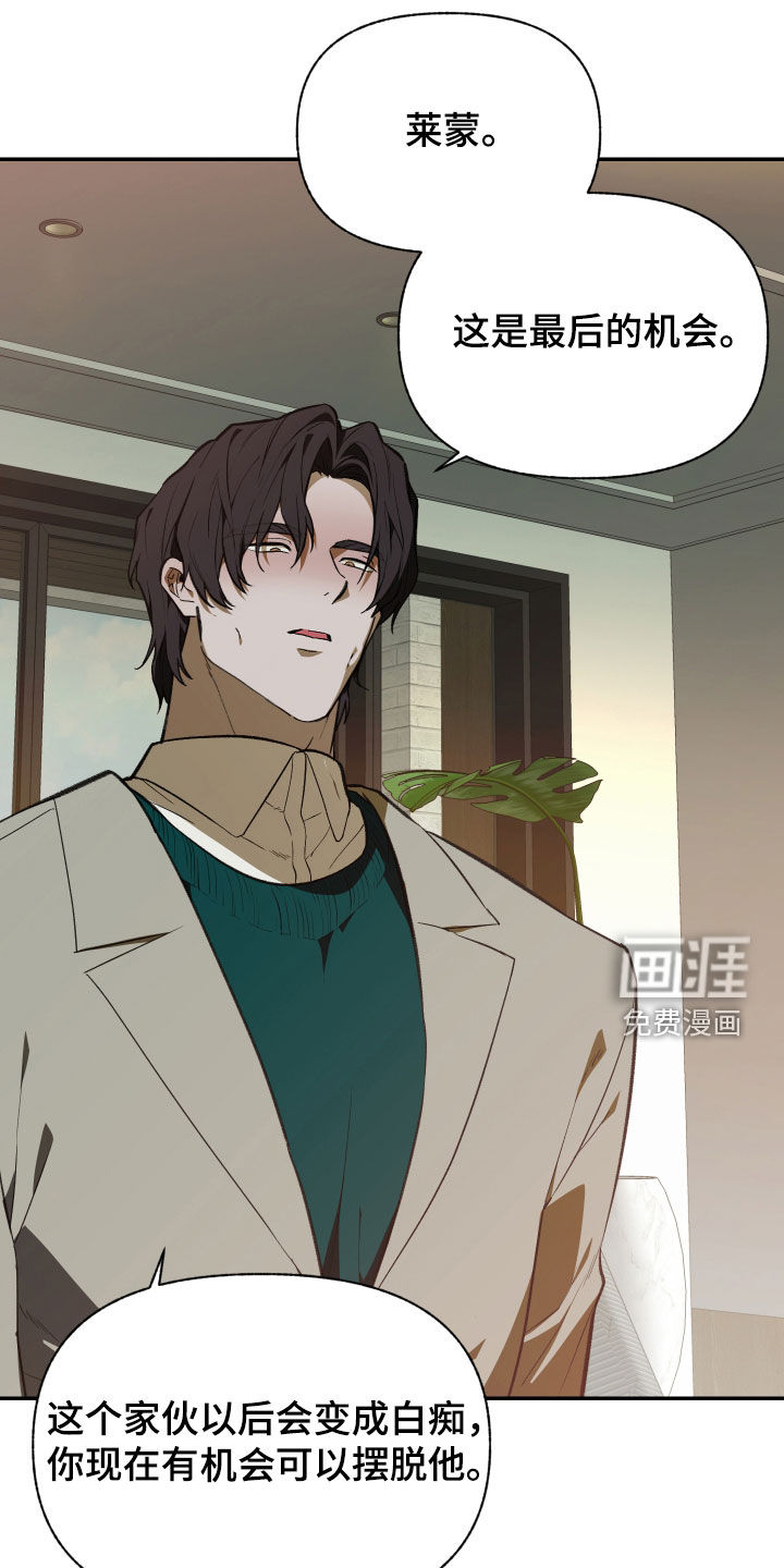 第82话10