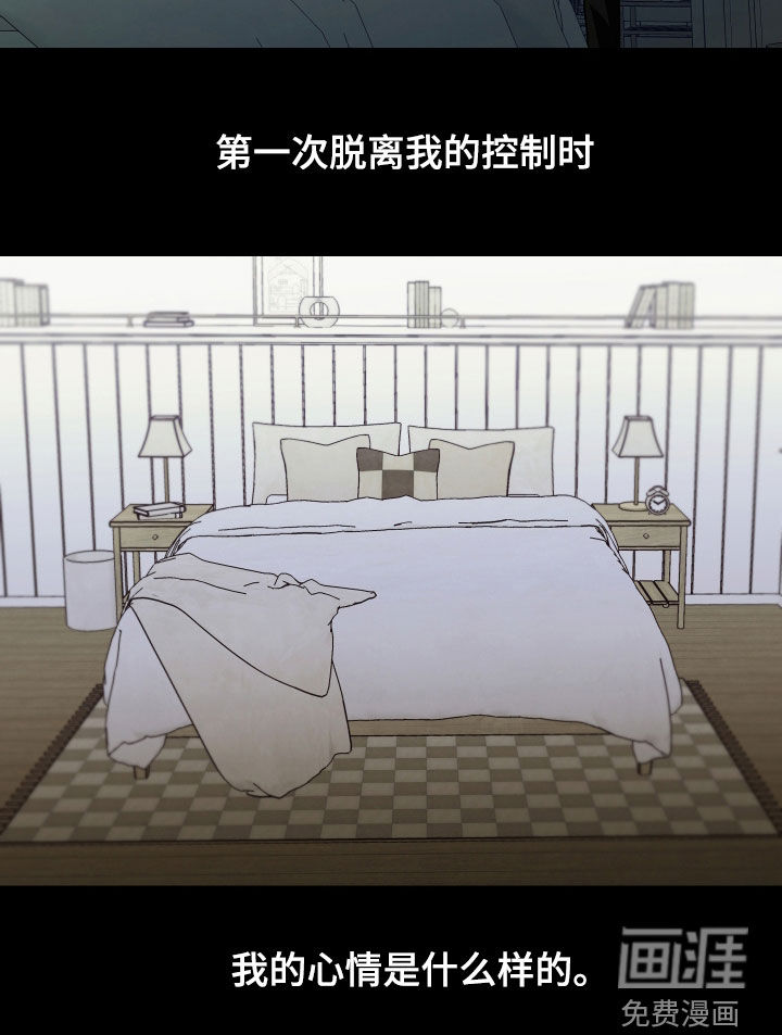 第82话26
