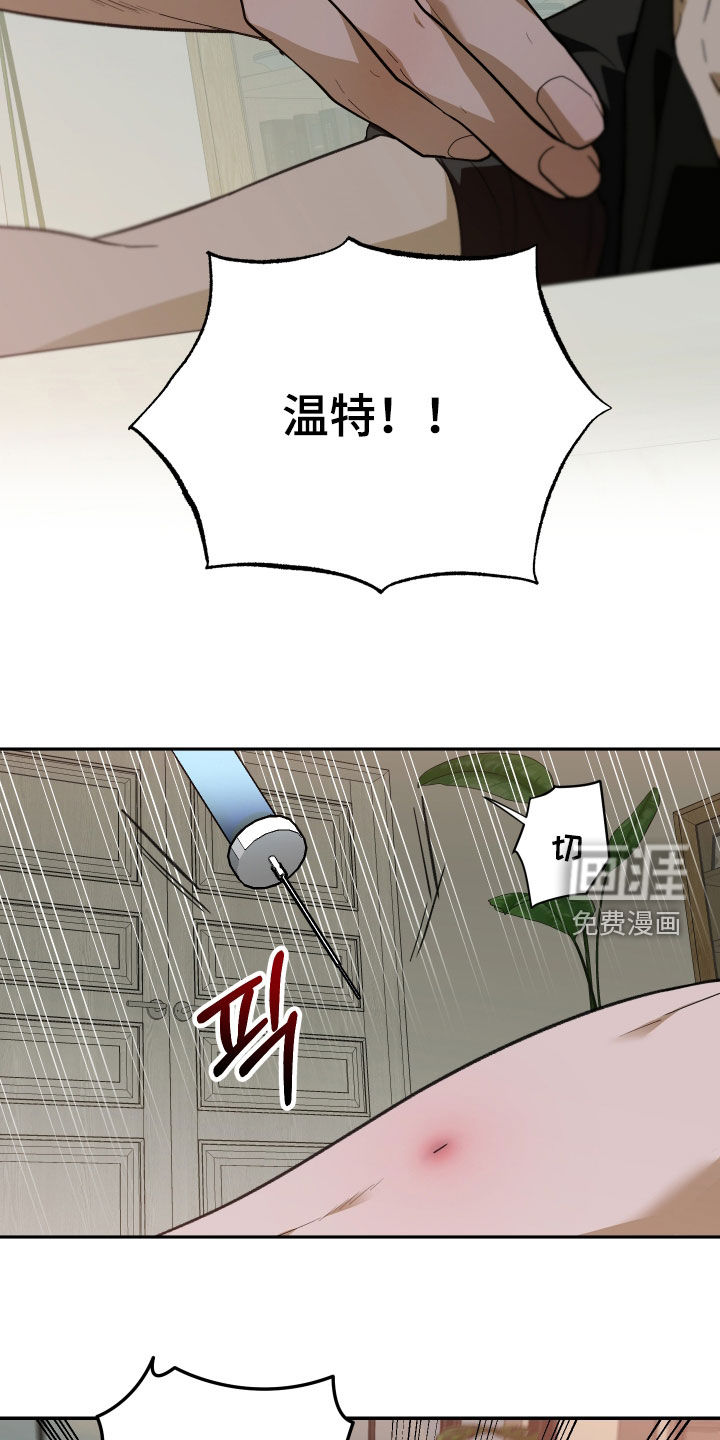 第82话2