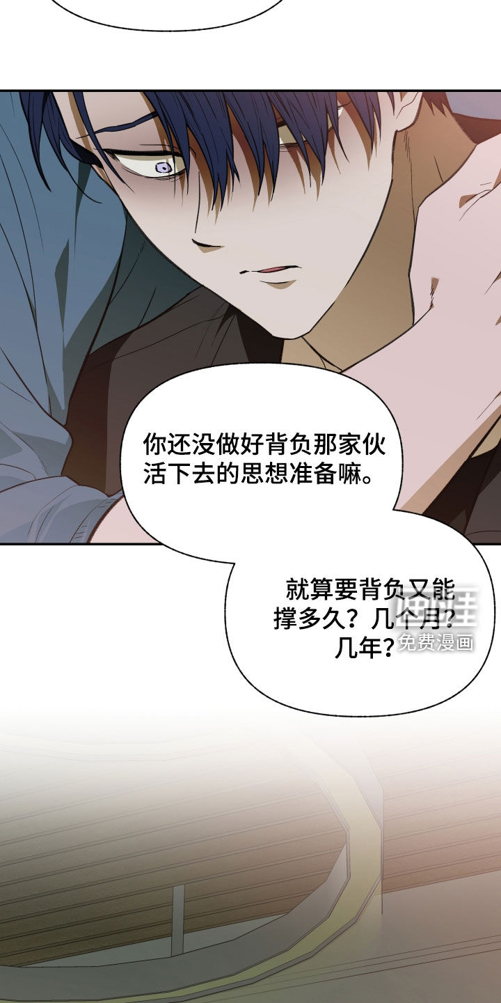 第82话11